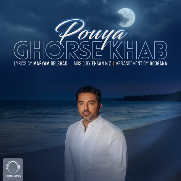 Ghorse Khab - Pouya