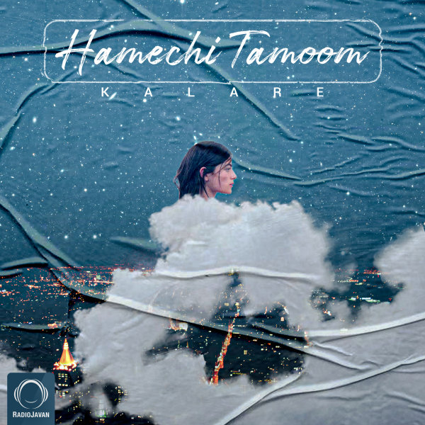 Hamechi Tamoom - Kalare