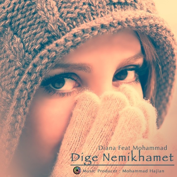 Dige Nemikhamet (Ft Mohammad) - Diana