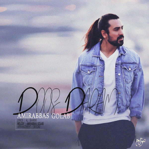 Doos Daram - Amirabbas Golab