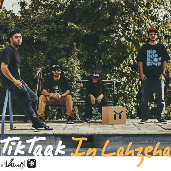 In Lahzeha - Tik Taak