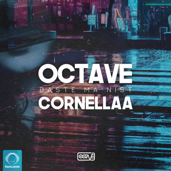Daste Ma Nist (Ft Cornellaa) - Octave