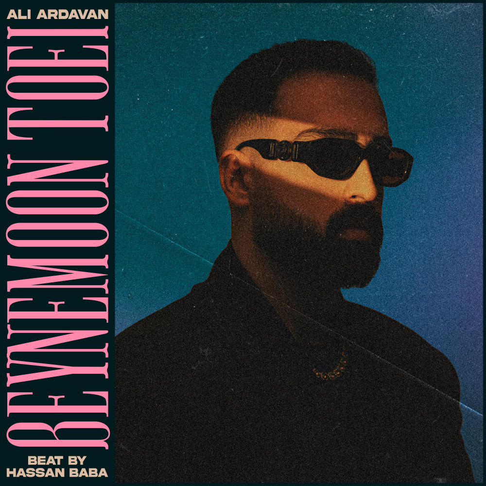 Beynemoon Toei (Ft IDa) - Ali Ardavan