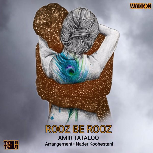 Rooz Be Rooz - Amir Tataloo