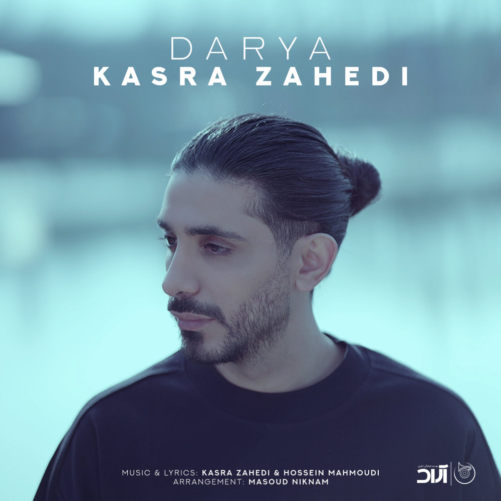 Darya - Kasra Zahedi