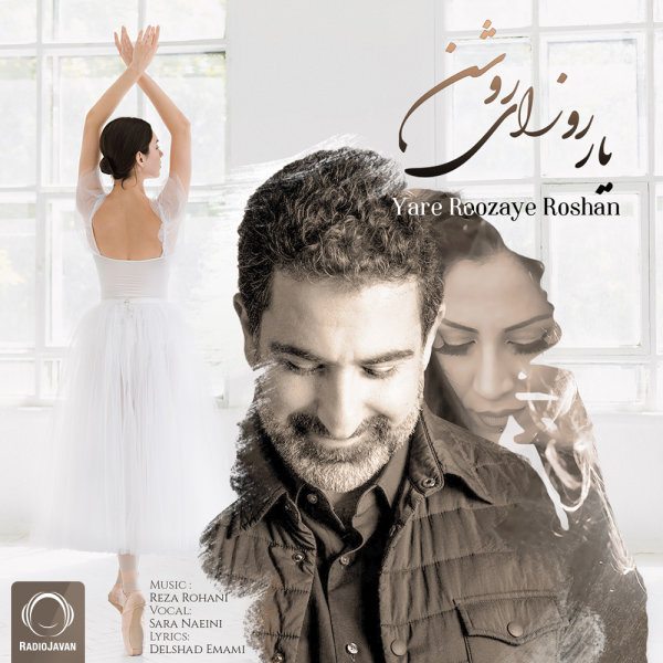 Yare Roozaye Roshan - Reza Rohani & Sara Naeini