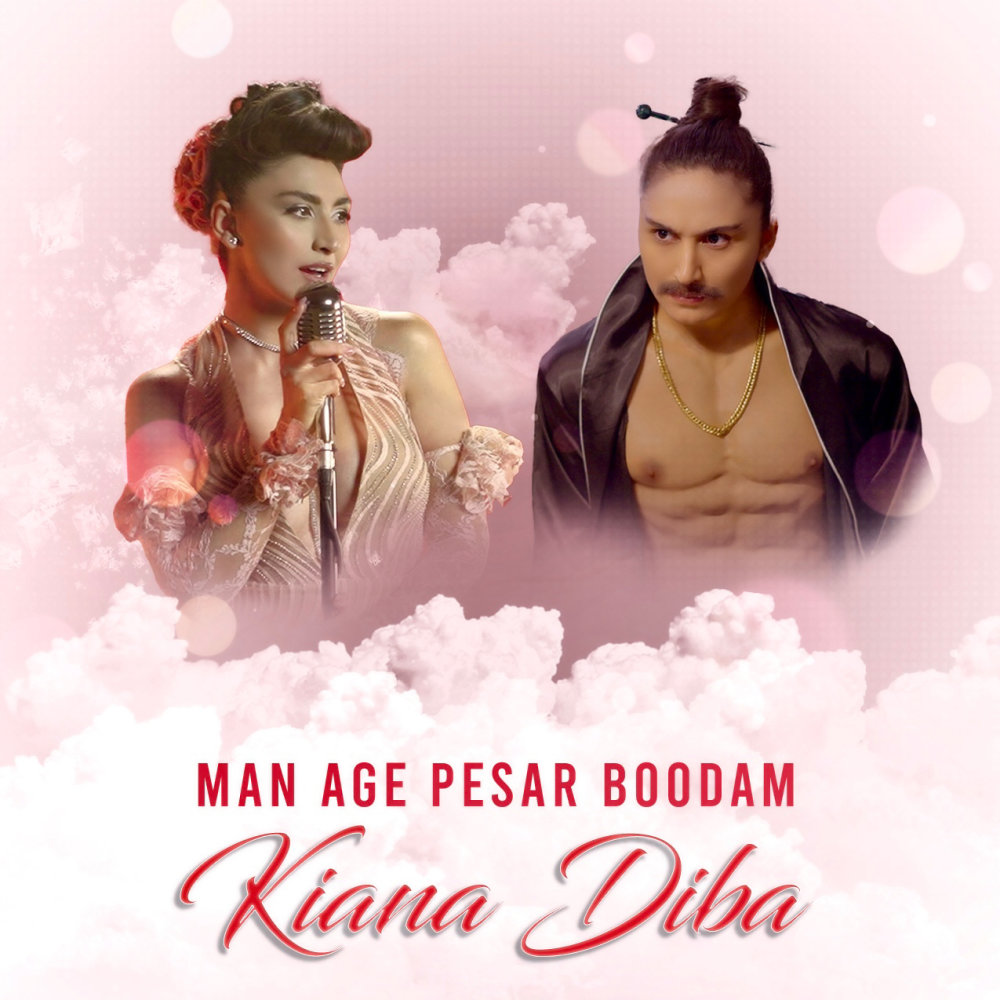 Man Age Pesar Boodam - Kiana Diba