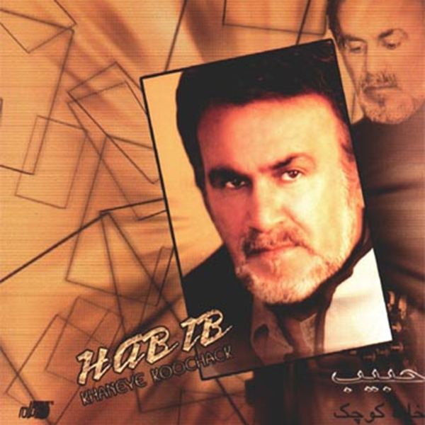 Khaabe Sorkhe Booseha - Habib