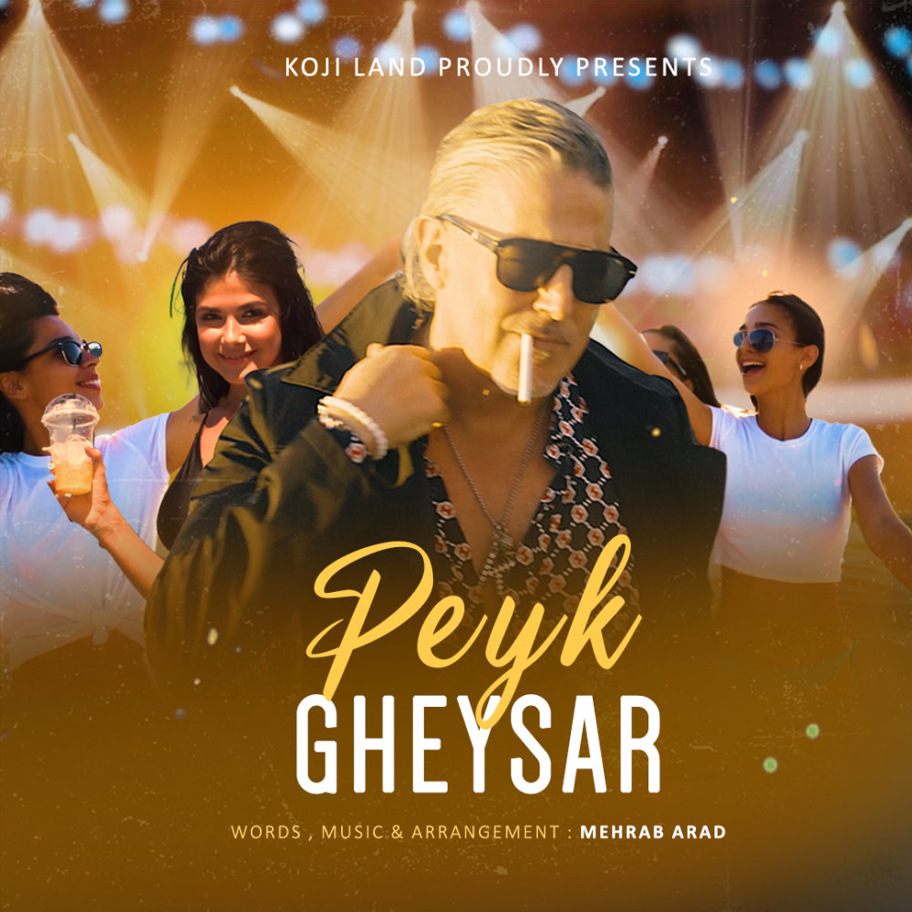 Peyk - Gheysar