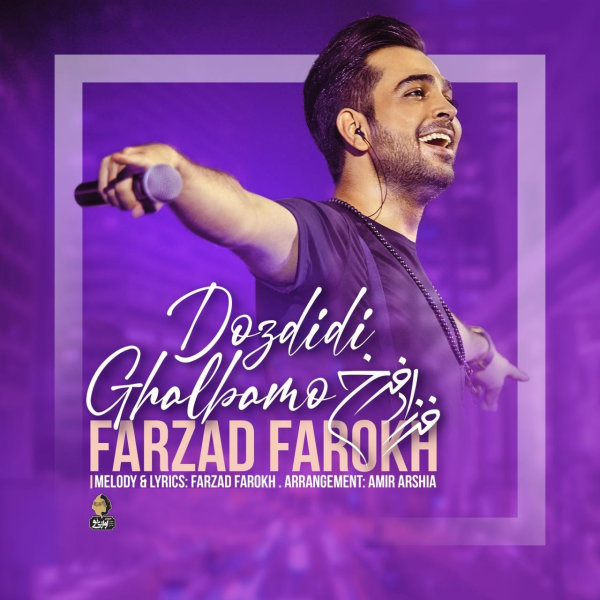 Dozdidi Ghalbamo - Farzad Farokh