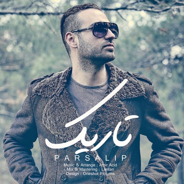 Tarik - Parsalip