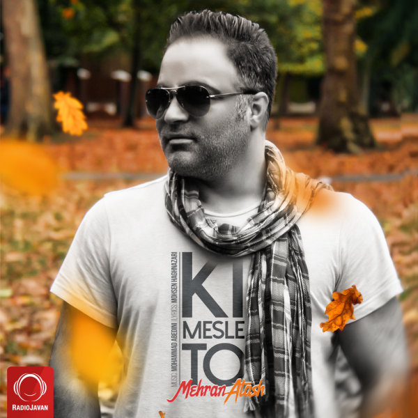 Ki Mesle To - Mehran Atash