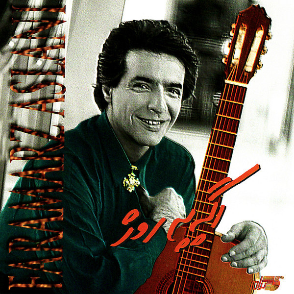 Oboor - Faramarz Aslani