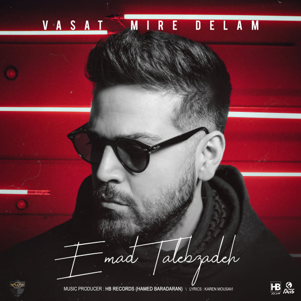 Vasat Mire Delam - Emad Talebzadeh