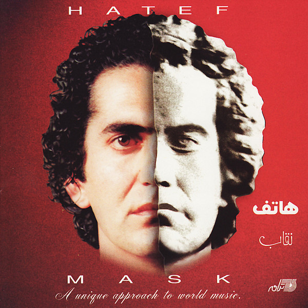 Neghaab - Hatef