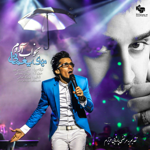 Bekhab Aroom - Mehdi Yaghmaei
