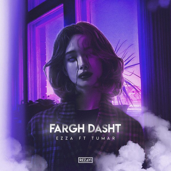 Fargh Dasht (Ft Tumar) - Ezza