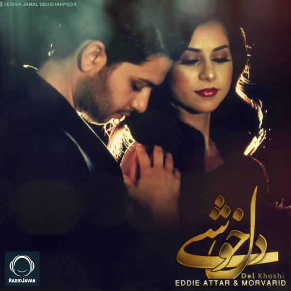 Del Khoshi - Eddie Attar & Morvarid