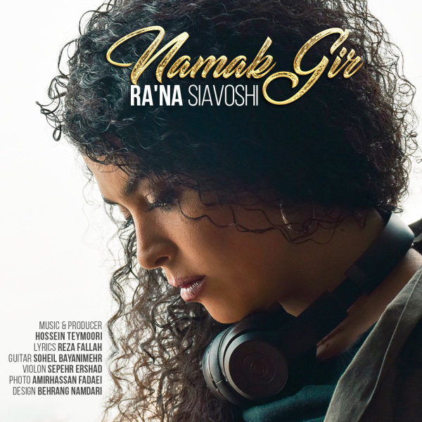 Namakgir - Rana Siavoshi