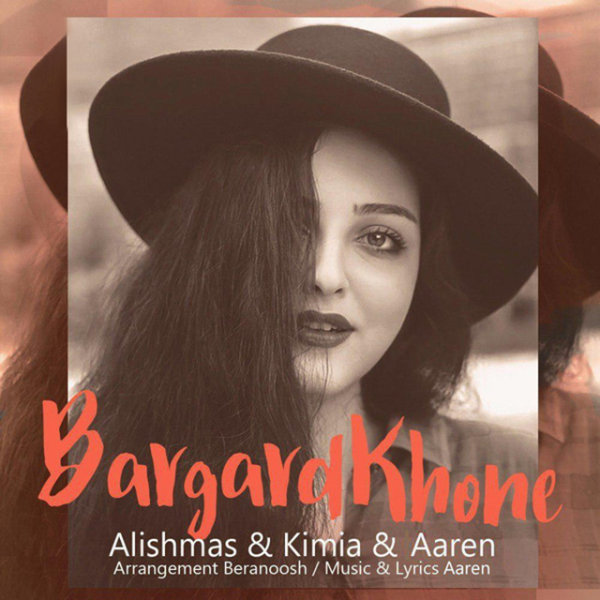 Bargard Khone - Alishmas, Kimia, & Aaren