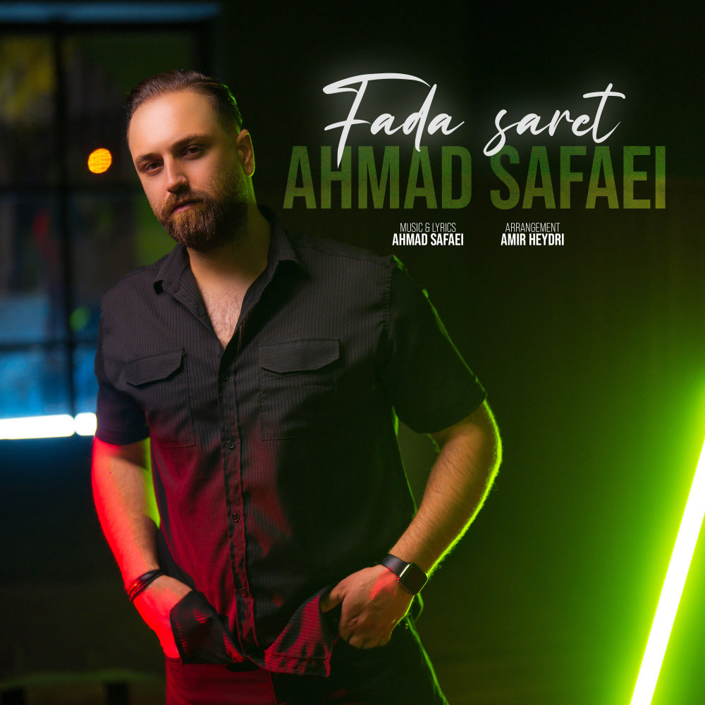 Fada Saret - Ahmad Safaei