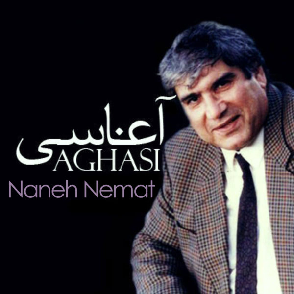 Raghs - Aghasi