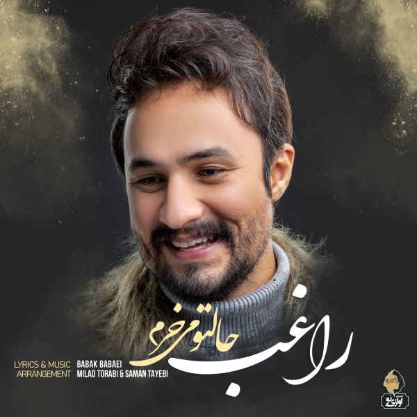 Haleto Mikharam - Ragheb