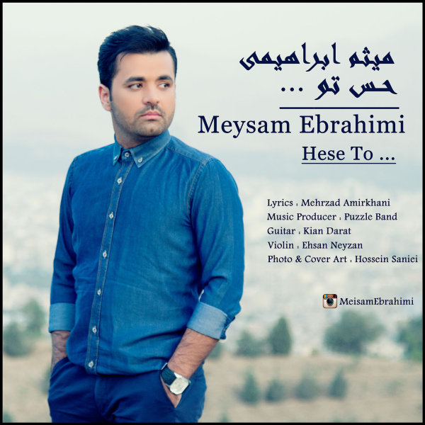 Hesse To - Meysam Ebrahimi