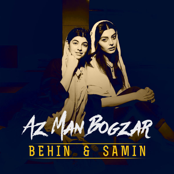 Az Man Bogzar - Behin & Samin