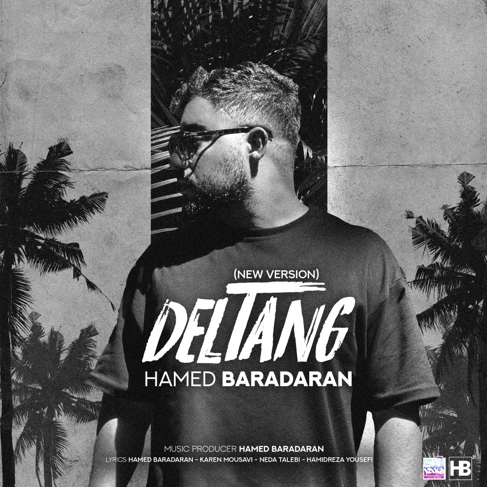 Deltang (New Version) - Hamed Baradaran