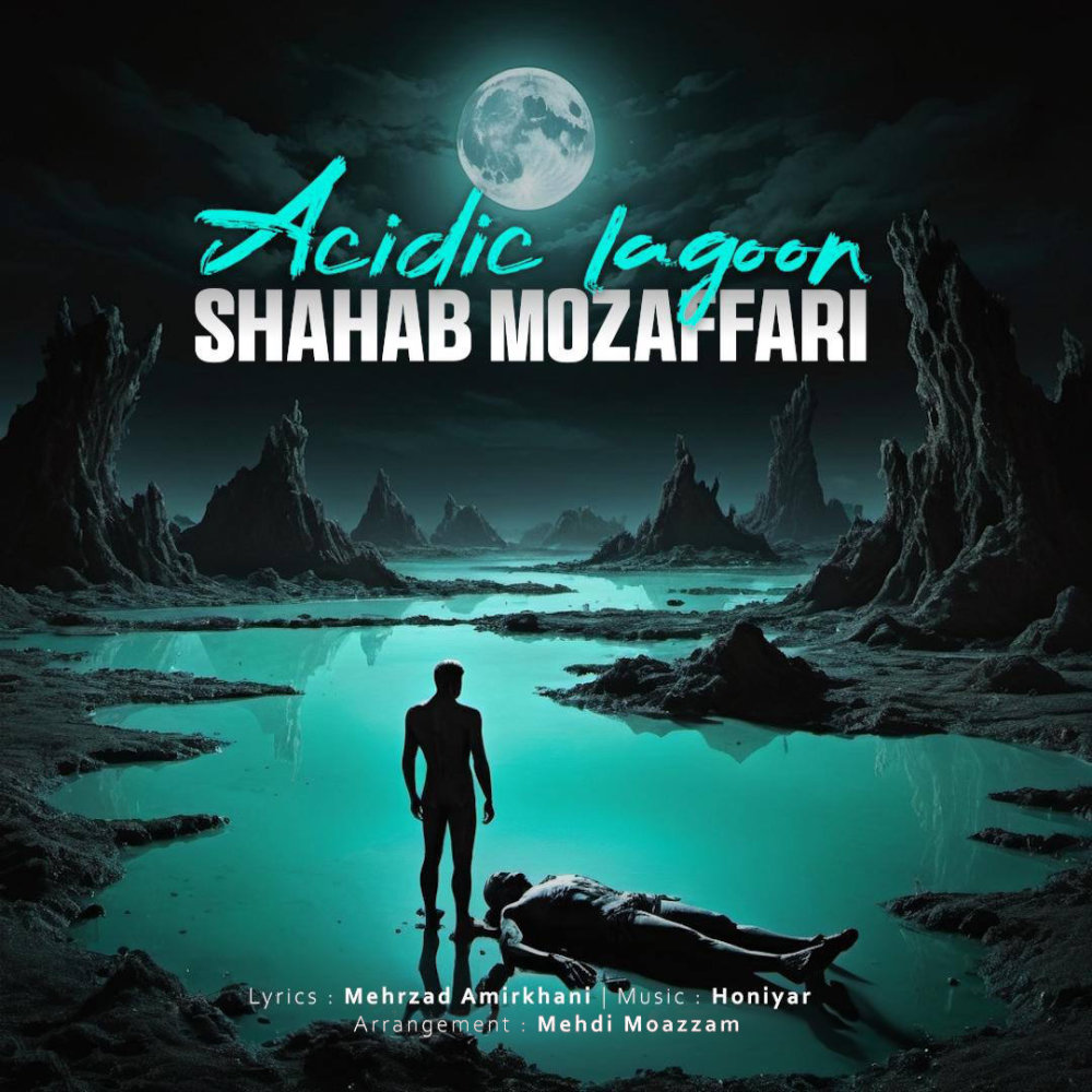 Mordabe Acidi - Shahab Mozaffari