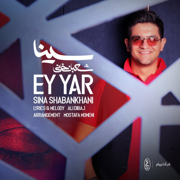 Ey Yar - Sina Shabankhani