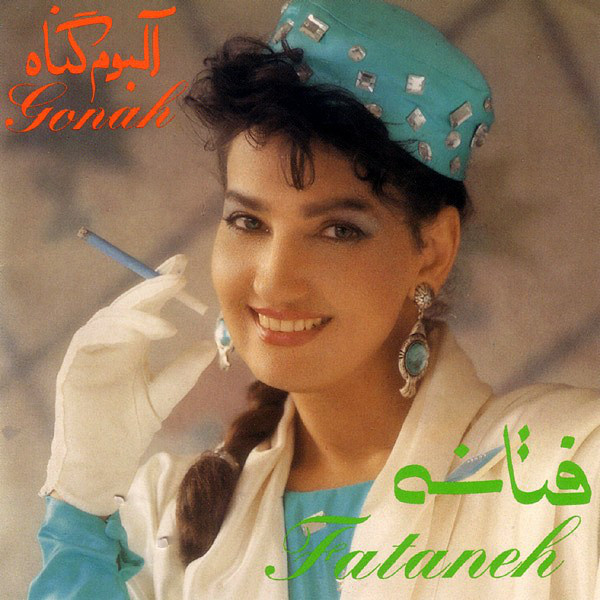 Chera Rafti - Fataneh