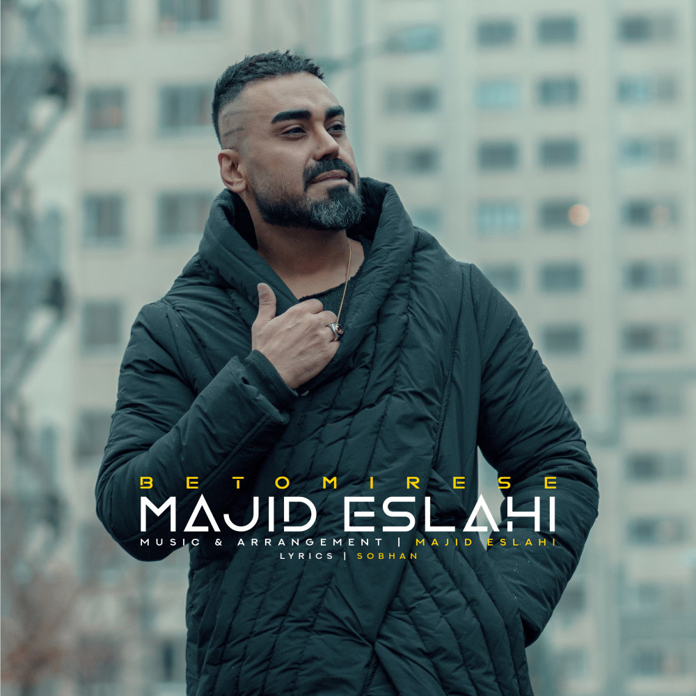 Be To Mirese - Majid Eslahi