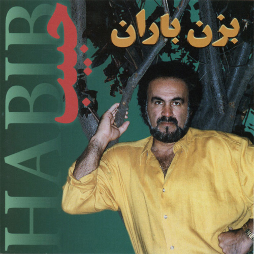 Dohol - Habib