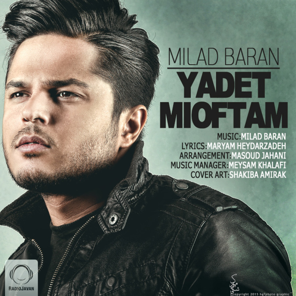 Yadet Mioftam - Milad Baran
