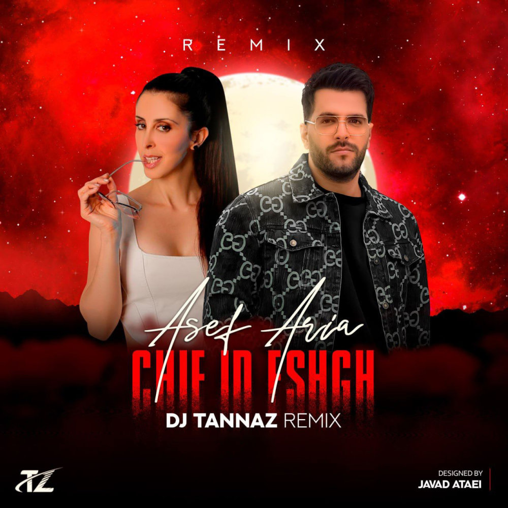 Chie In Eshgh (DJ Tannaz Remix) - Asef Aria