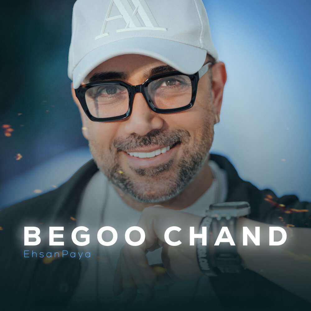 Begoo Chand - Ehsan Paya