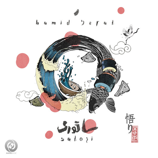 Satori - Hamid Sefat