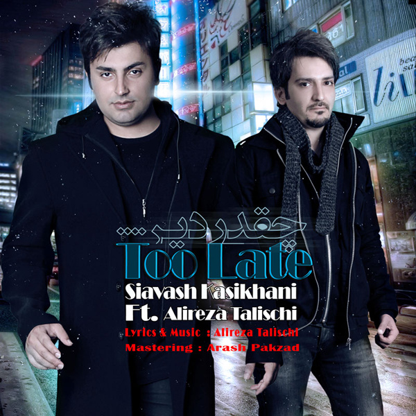 Cheghadr Dir (Ft Siavash Kasikhani) - Alireza Talischi