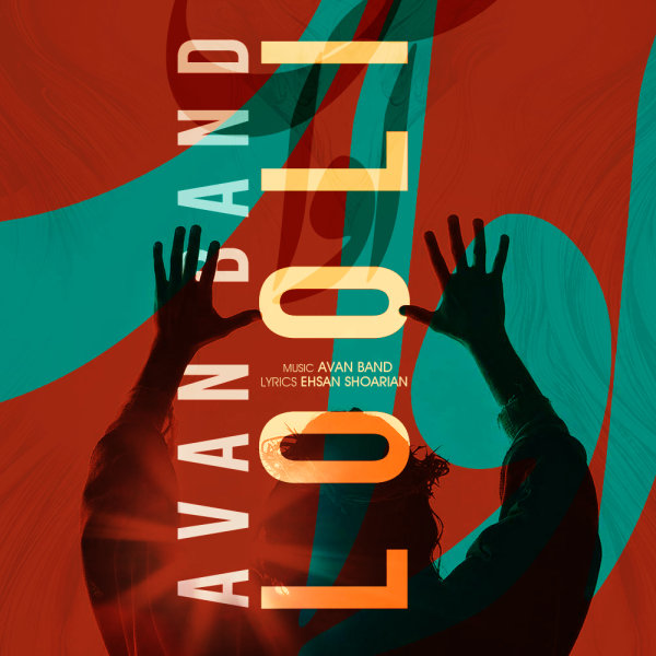Looli - Avan Band
