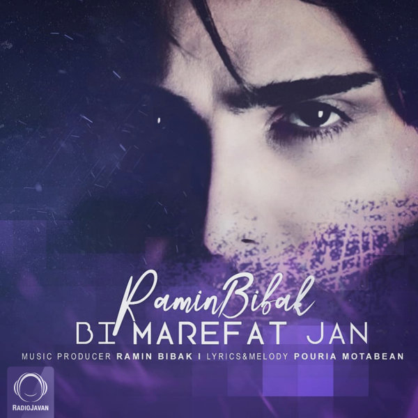 Bi Marefat Jan - Ramin Bibak