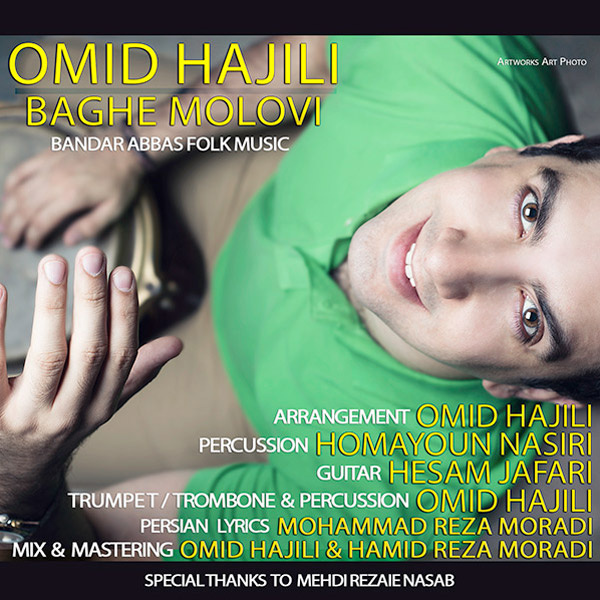 Baghe Molovi - Omid Hajili