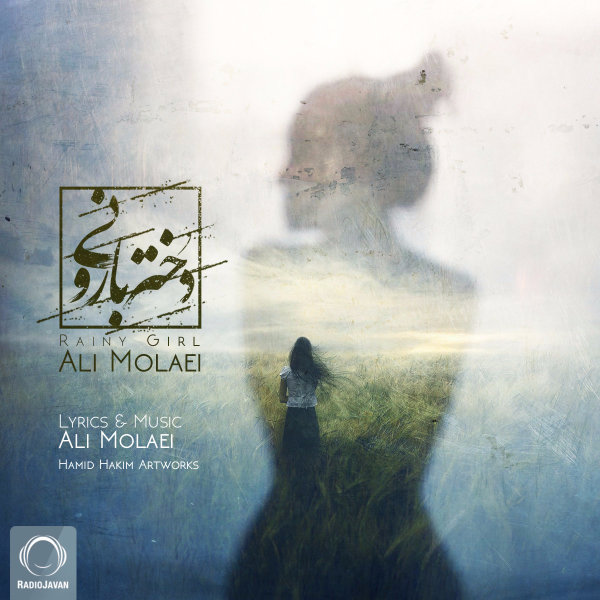 Dokhtare Barooni - Ali Molaei