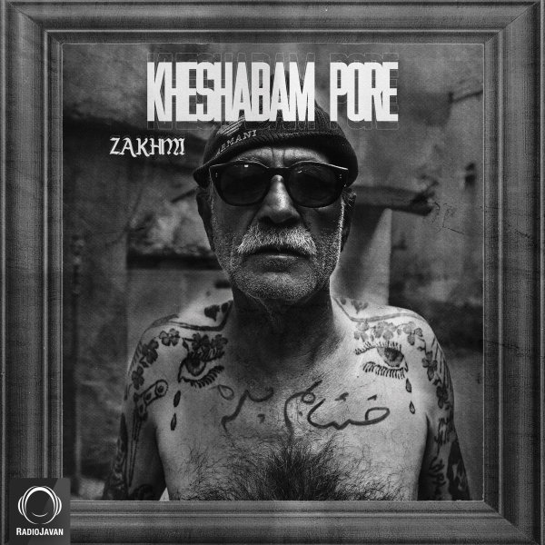 Kheshabam Pore - Zakhmi