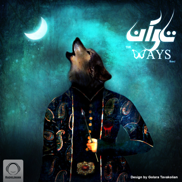 Taavaan - The Ways