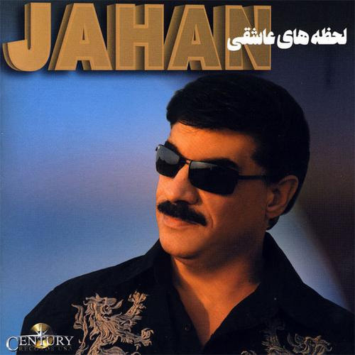 Entezar - Jahan