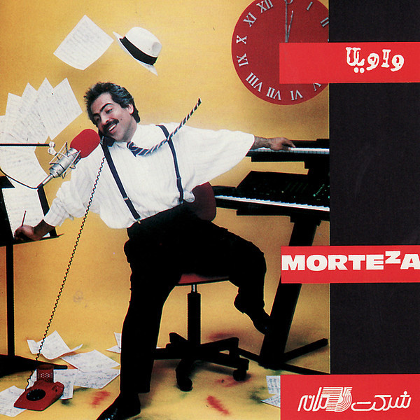 Peeri - Morteza