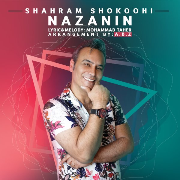 Nazanin - Shahram Shokoohi