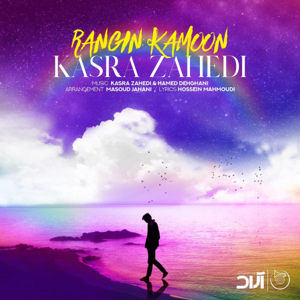 Rangin Kamoon - Kasra Zahedi